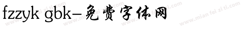 fzzyk gbk字体转换